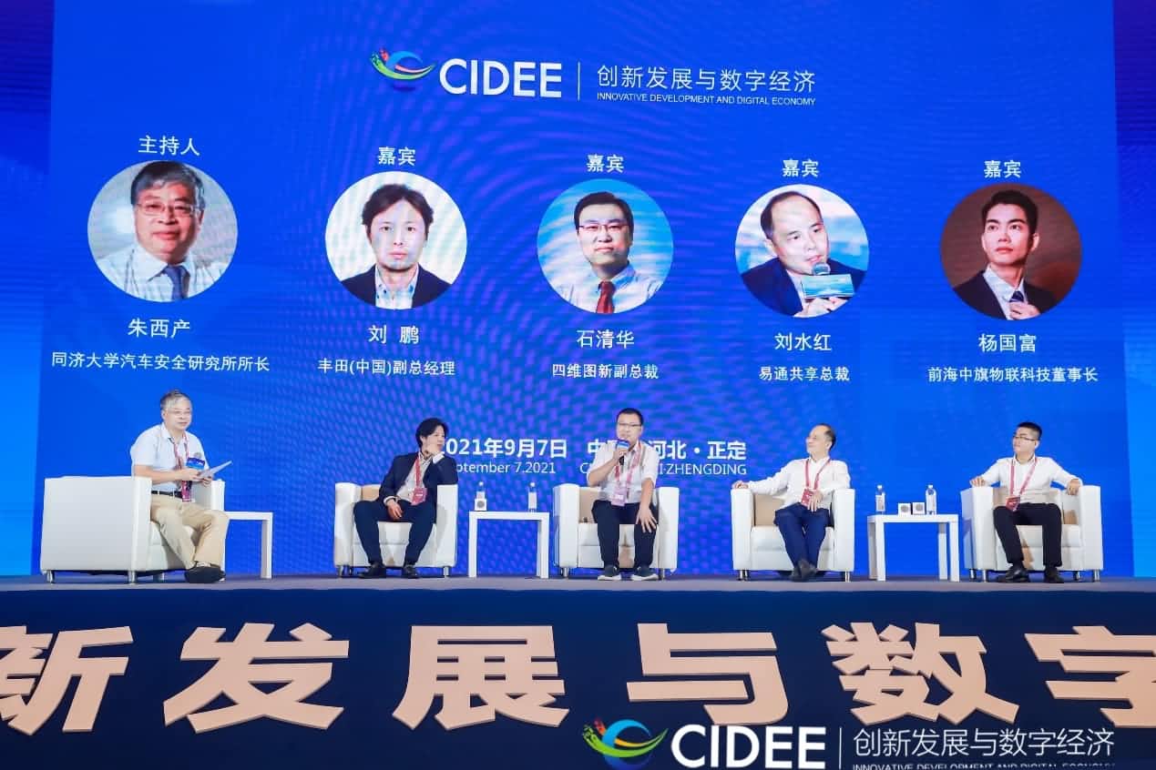 BG大游集团石清华：商业化契机显现，高精地图助力智慧出行