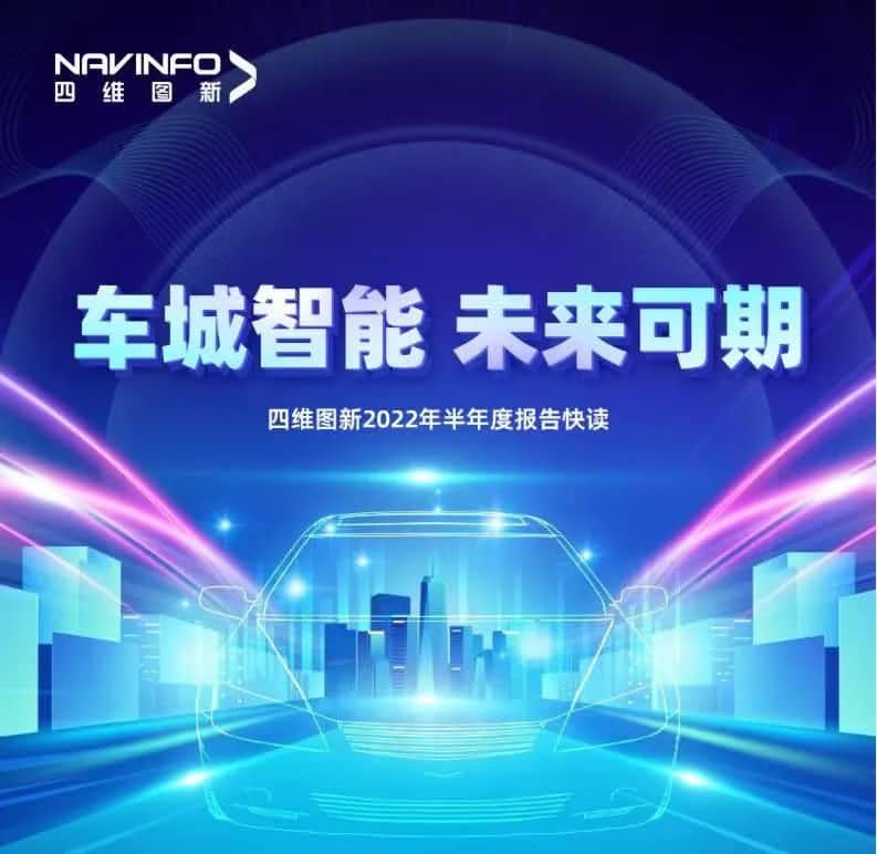 BG大游集团发布2022年半年报：营收同比增长14.2%，各项业务规模化落地