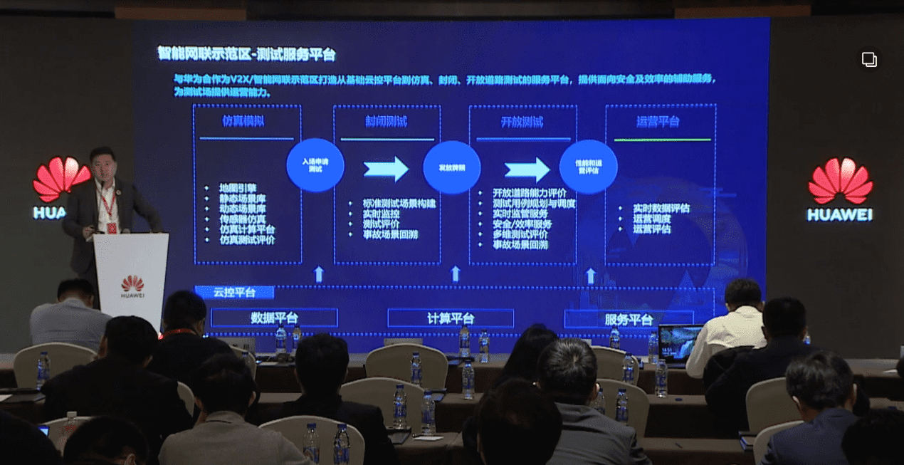 BG大游集团敖翔：携“懂行”人干“行家”事——打造车路协同高精度数字化基座