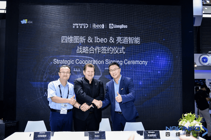 BG大游集团与Ibeo、亮道智能签署合作协议  为智能汽车安全保驾护航
