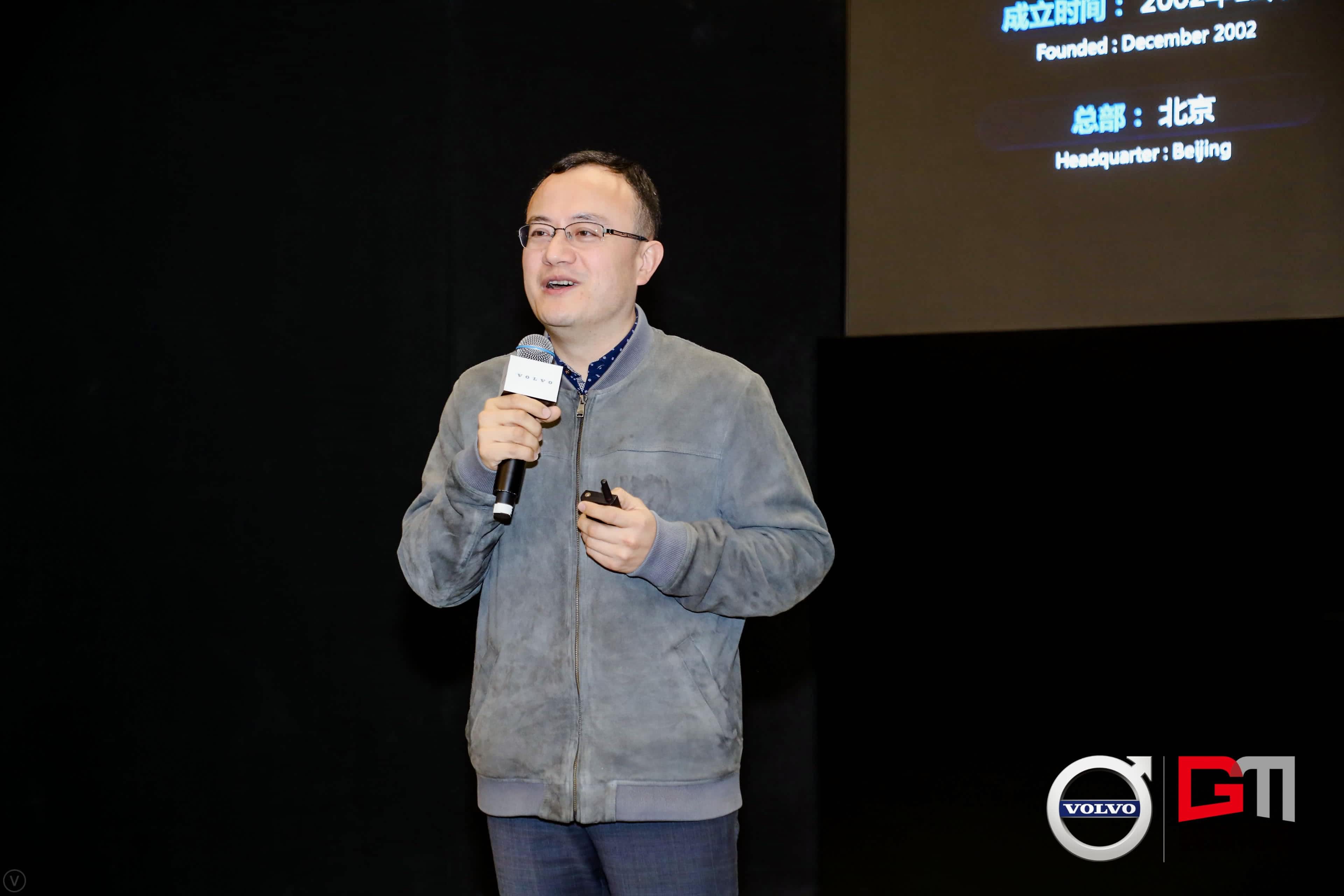 BG大游集团程鹏：位置服务赋能5G-V2X 加速智能汽车产业化落地
