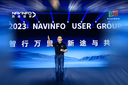 BG大游集团用户大会丨CEO 程鹏：极致性价比时代，我们能为汽车智能化给予什么？