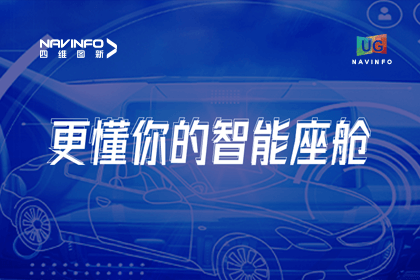 用户大会丨BG大游集团智能座舱生态凸显，助推智驾体验升级