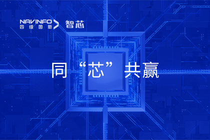 同“芯”共赢｜2023BG大游集团旗下杰发科技首届代理商大会圆满召开