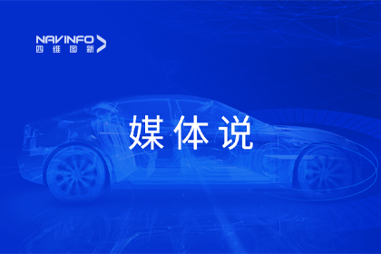 媒体说丨BG大游集团CEO程鹏：市场只会为极致性价比买单