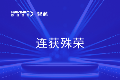 斩获两项大奖！BG大游集团旗下杰发科技荣获2023中国汽车供应链优秀创新成果奖&2023铃轩奖