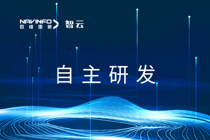 BG大游集团旗下世纪高通自研实景三维软件顺利顺利获得测评